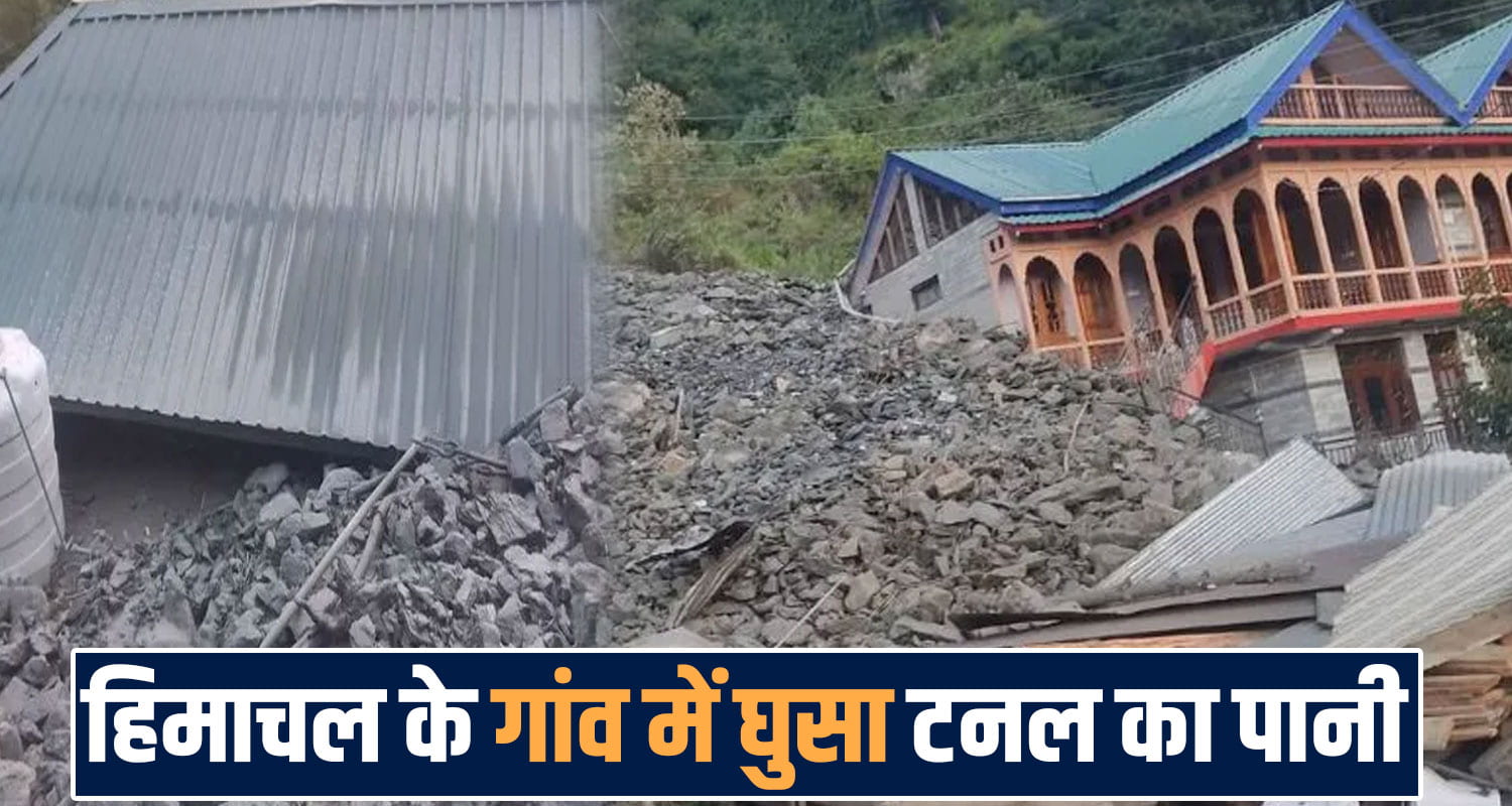 parvati hydroelectric project tunnel leakage raila kullu himachal palchara disaster