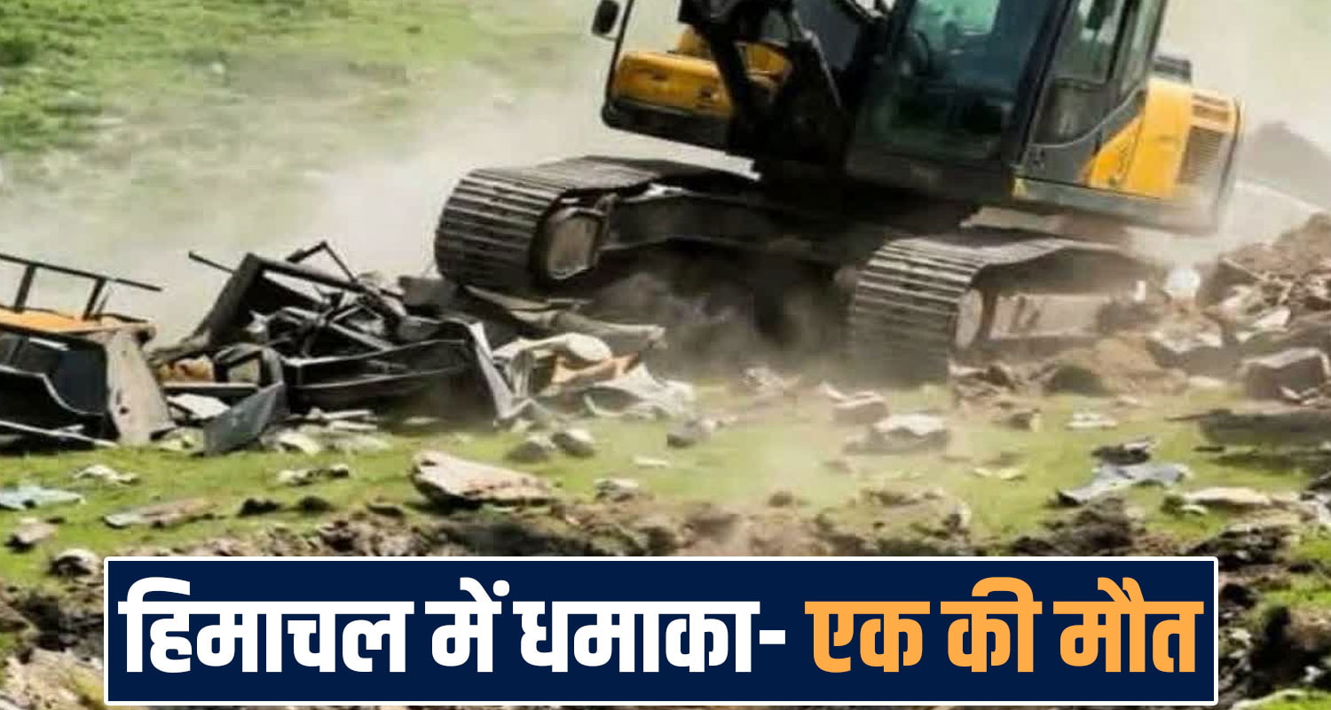Indo-China border jcb excavation land explosion dumper driver chitkul kinnaur himachal