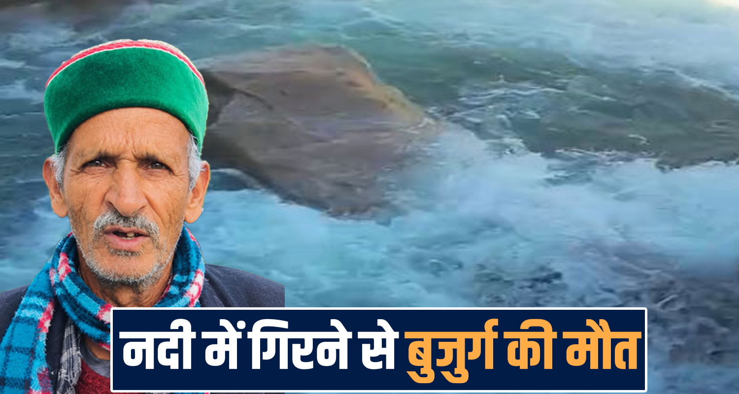 rohru-dhamwadi-elderly-man-falling-into-pabbar-river-channelization-demand