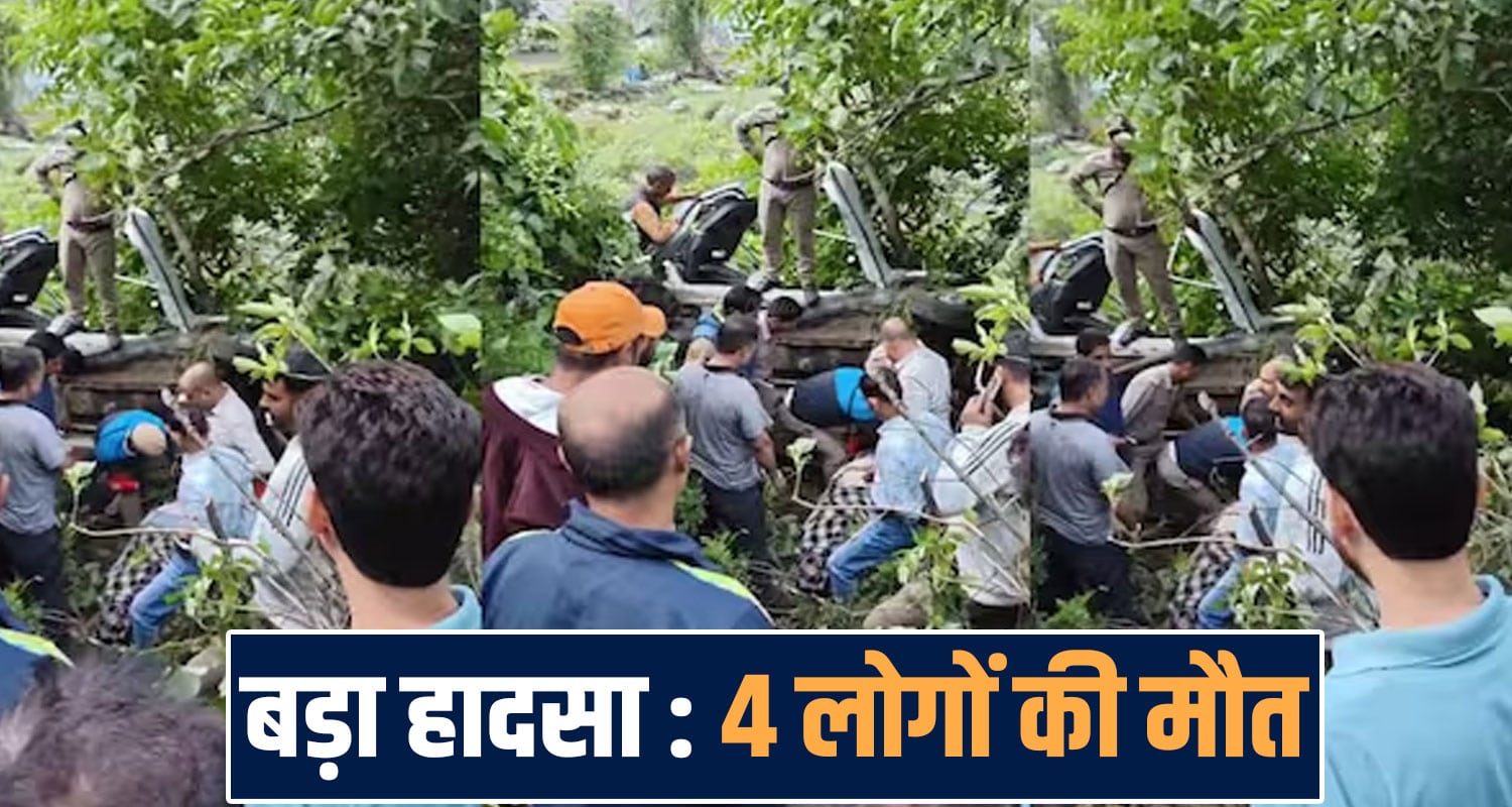 aani kullu nh 305 car deept ditch four people rescue operation police himachal