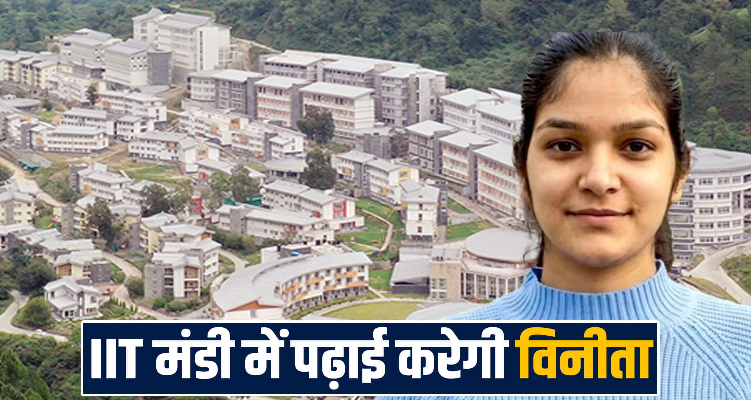 vinita kaundal iit mandi gate xl exam csir net himachal students
