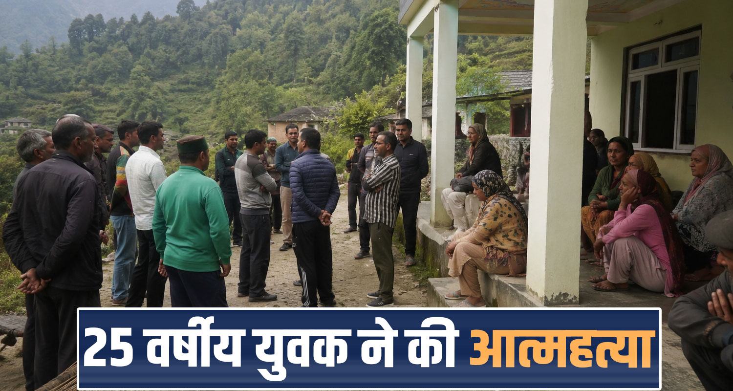 Sirmaur News