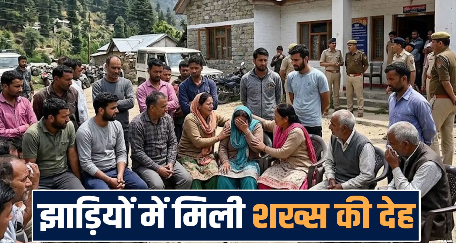 rajpal debt case police station education department land mandi