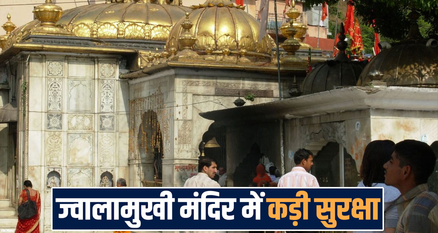 jwalamukhi temple bag water bottle man kangra devbhoomi himachal