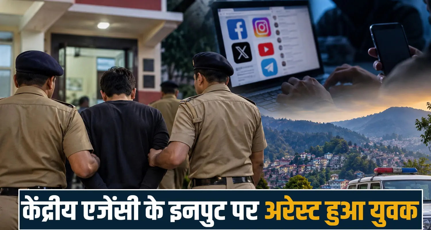social media case intelligence investigation instragram group hamirpur tailor