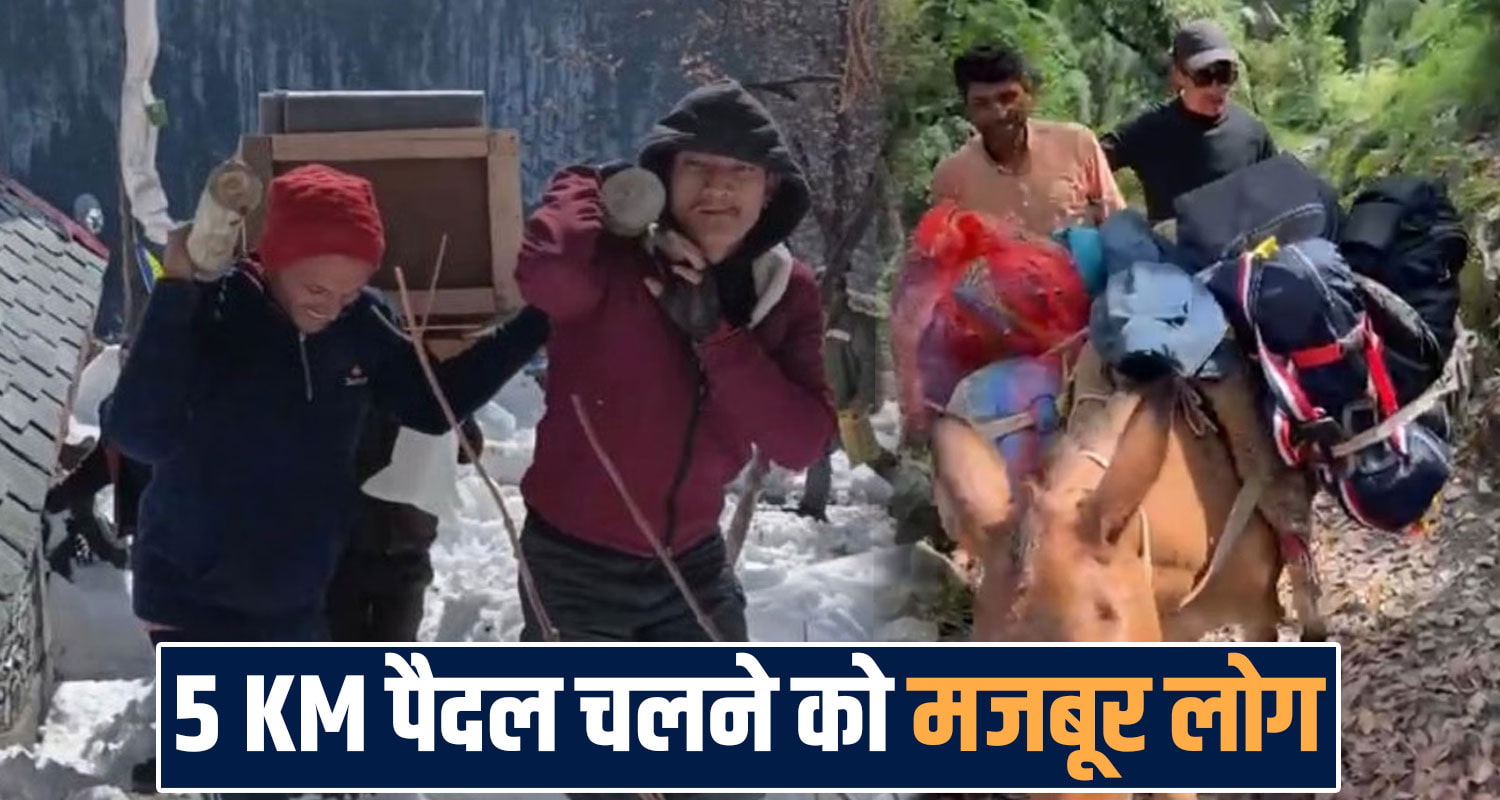 chamba-churah-guila-panchayat-road-connectivity-problem-3500-villagers