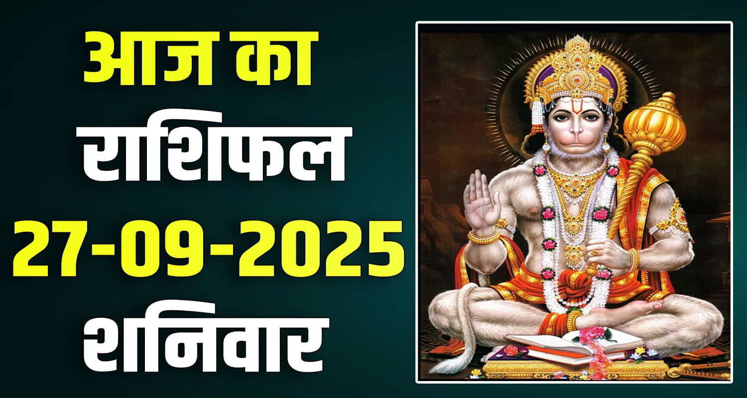 Horoscope 27 September 2025