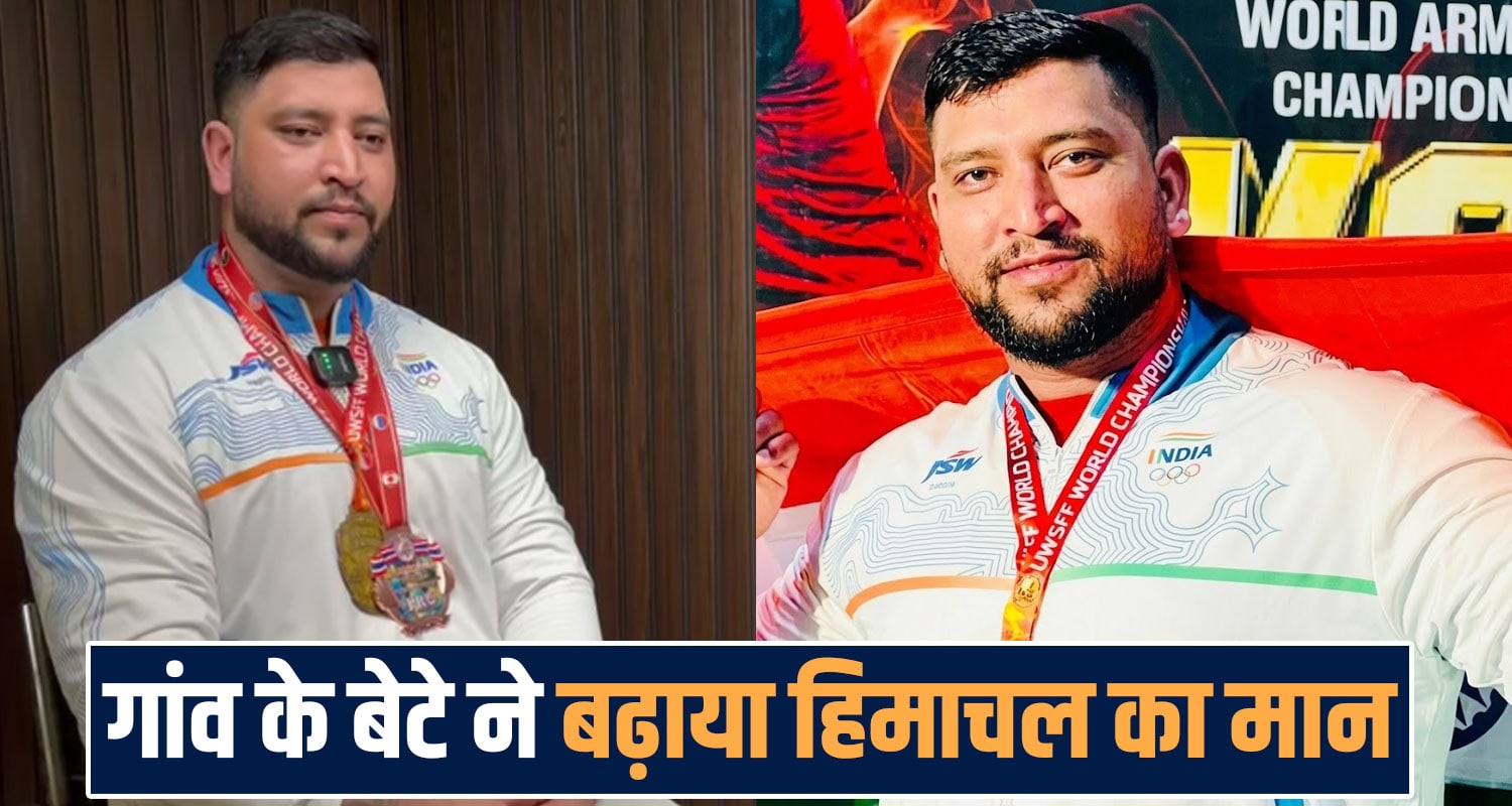 chamba-powerlifter-rajesh-thakur-wins-gold-thailand-selected-for-asian-games-2027