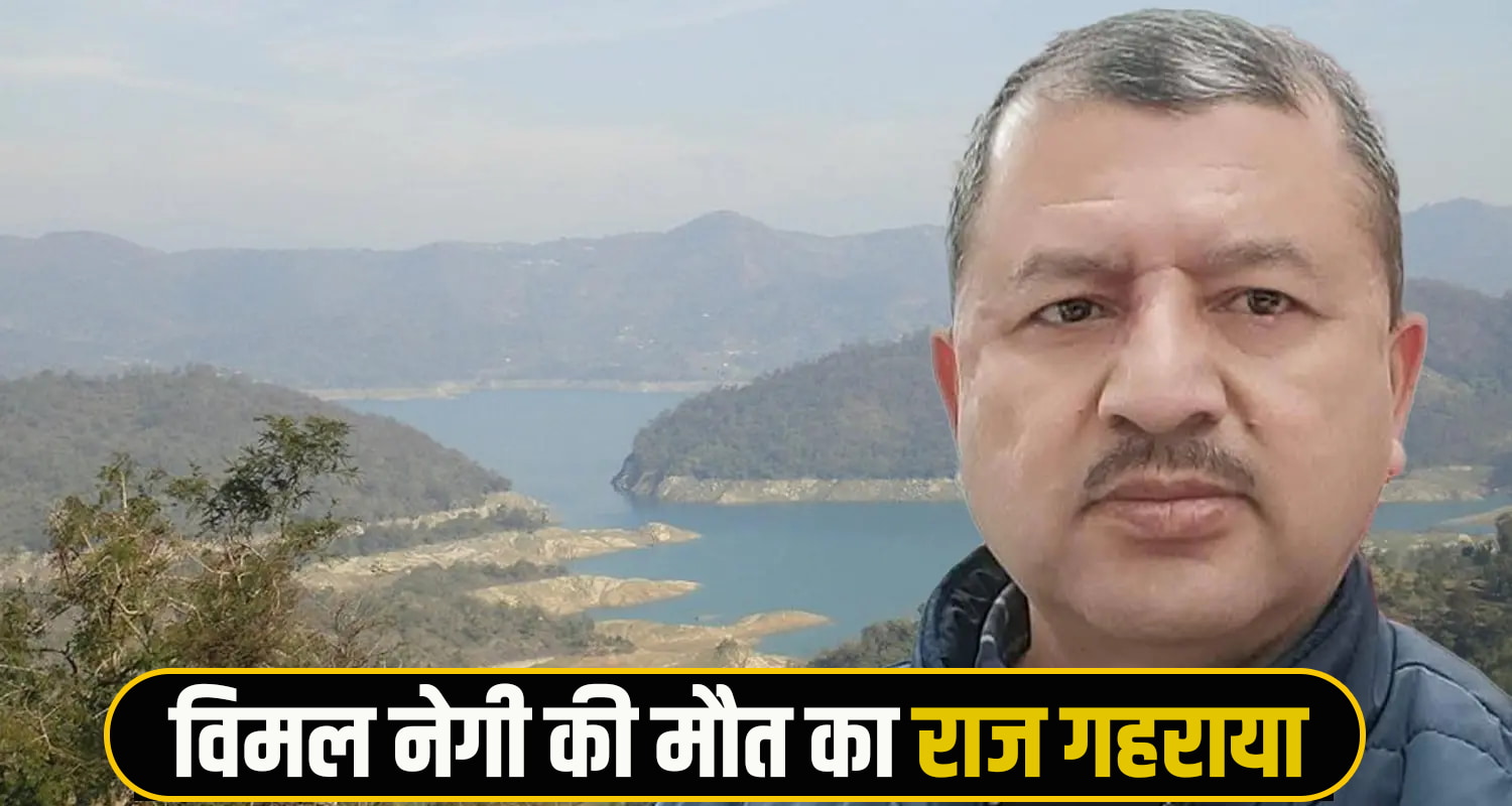 himachal news