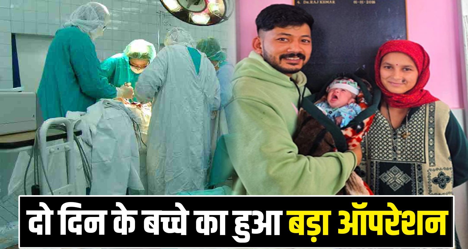 IGMC SHIMLA OPERATION