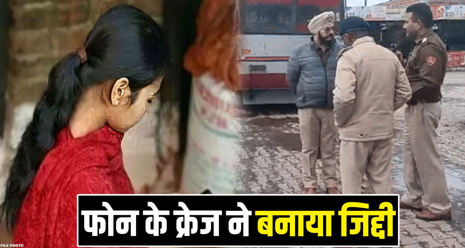 Himachal Shimla Police