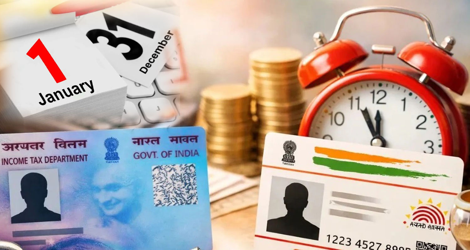 31 December Deadline