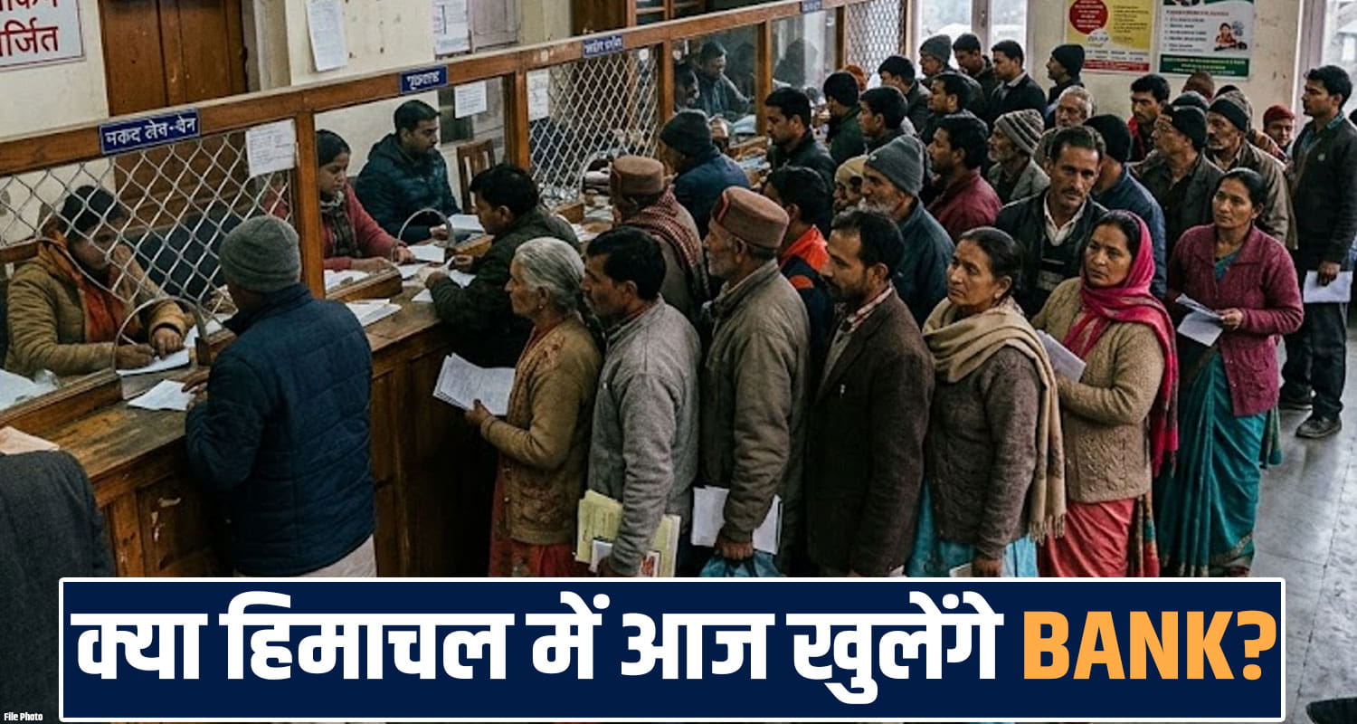 bank strike himachal update postpones ufbu iba 5 days banking work demand