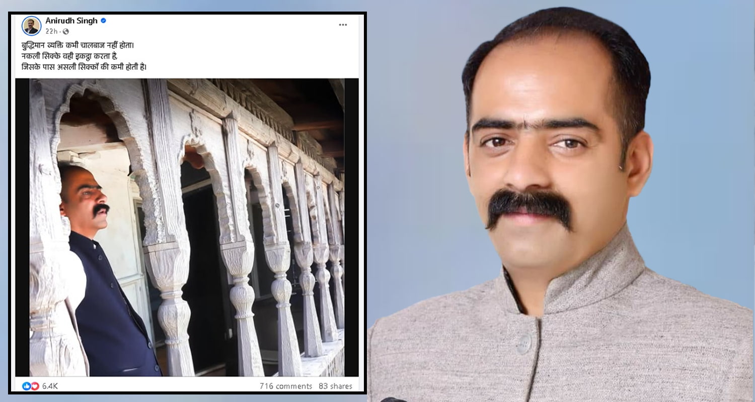 himachal political news