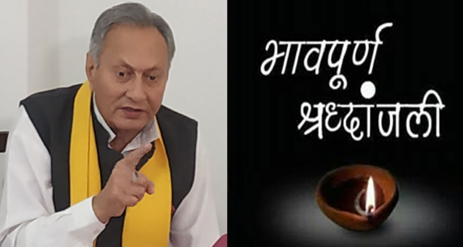 former himachal minister vijay singh mankotia shahpur