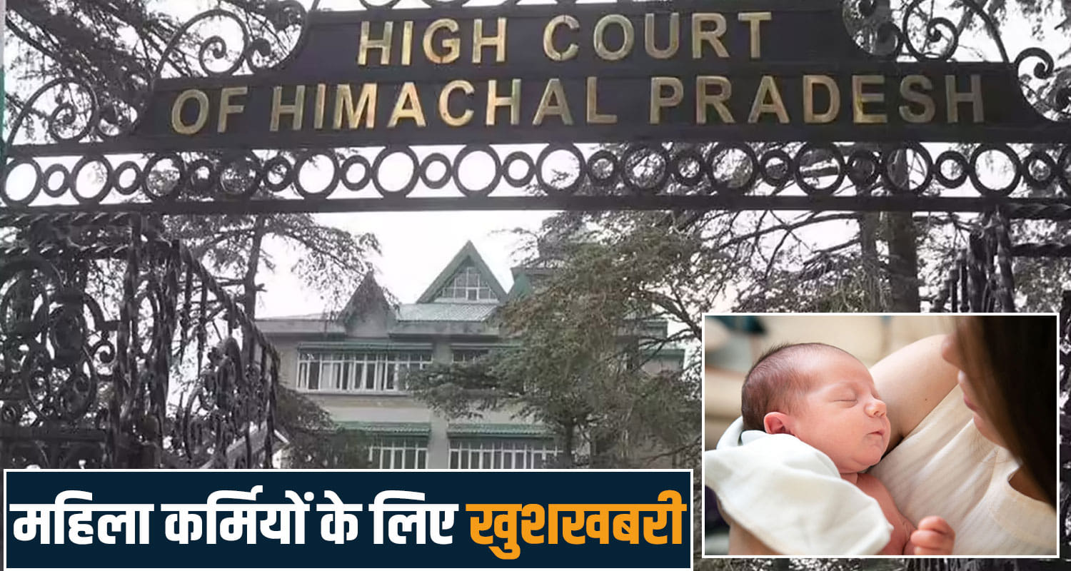 Himachal HighCourt