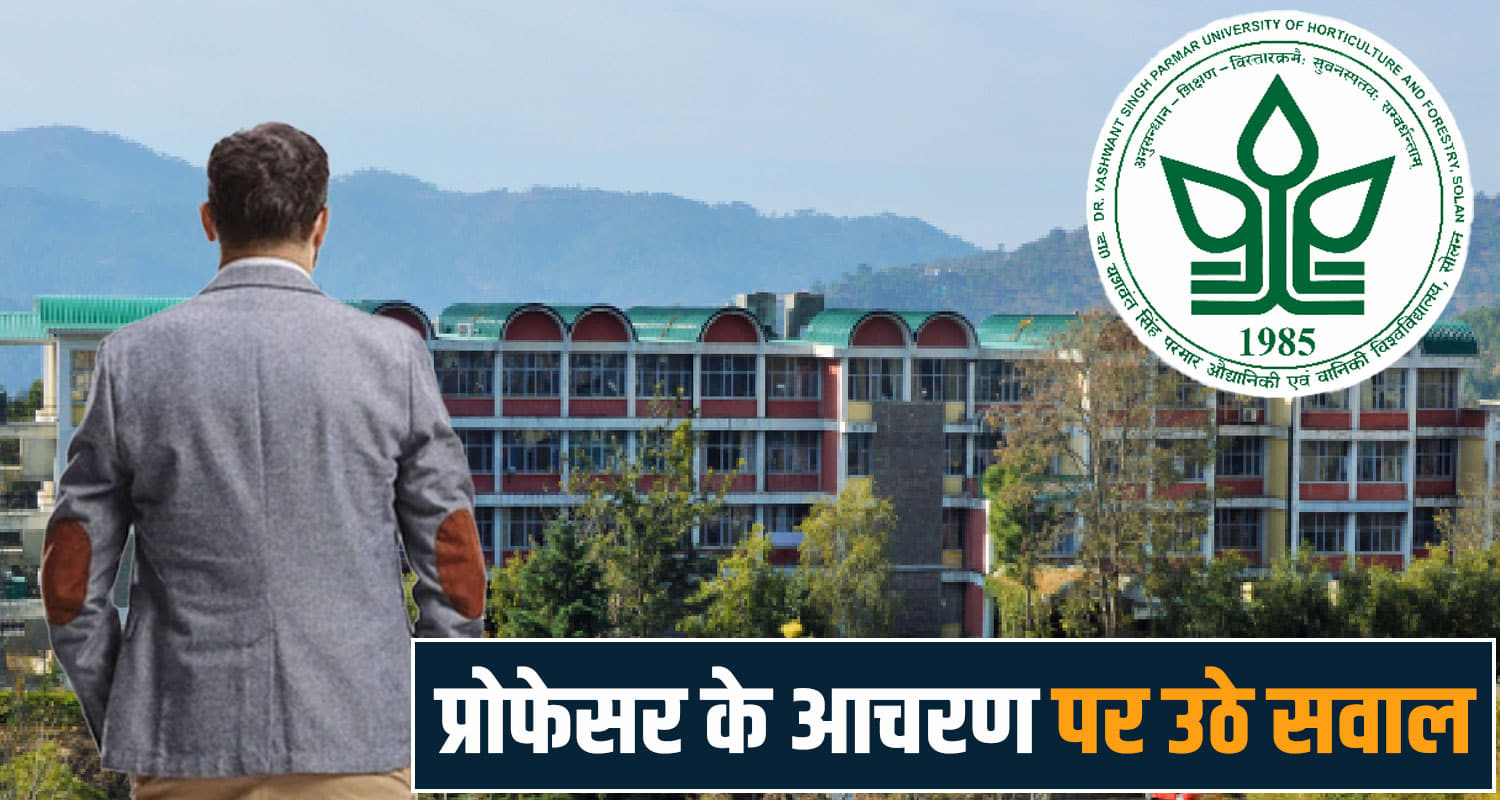 Nauni University Solan