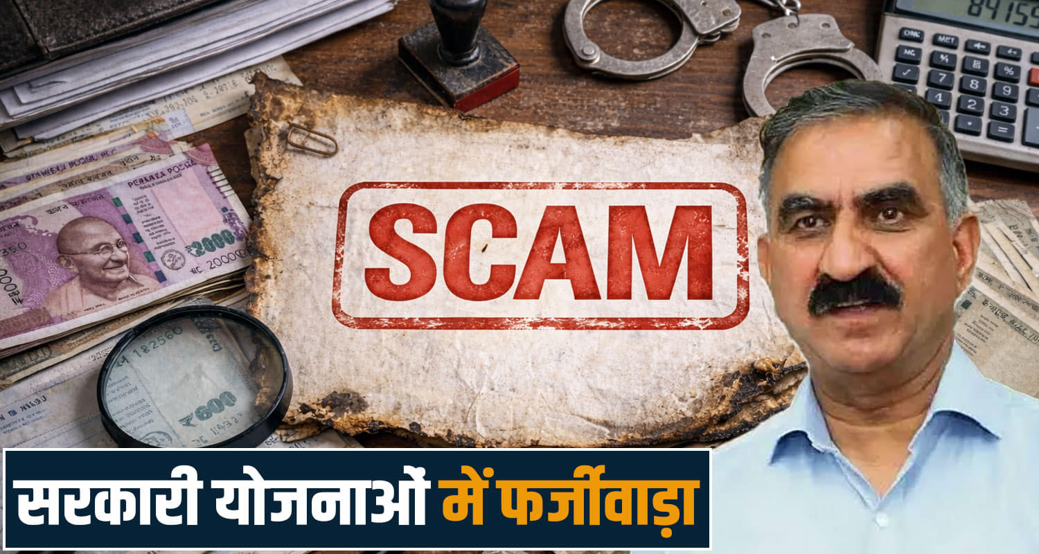 social security pension Sukhu government