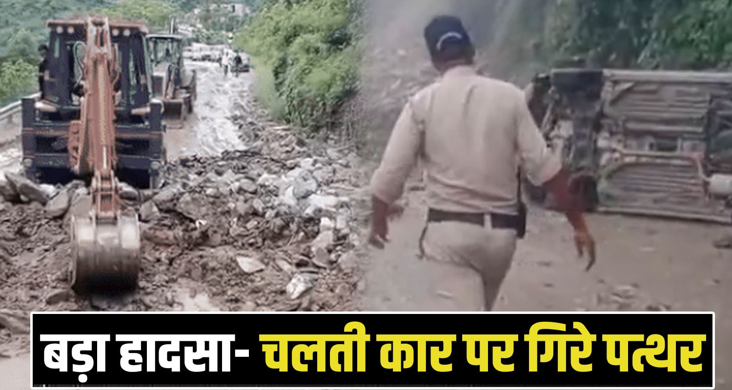 Chandigarh Manali Highway