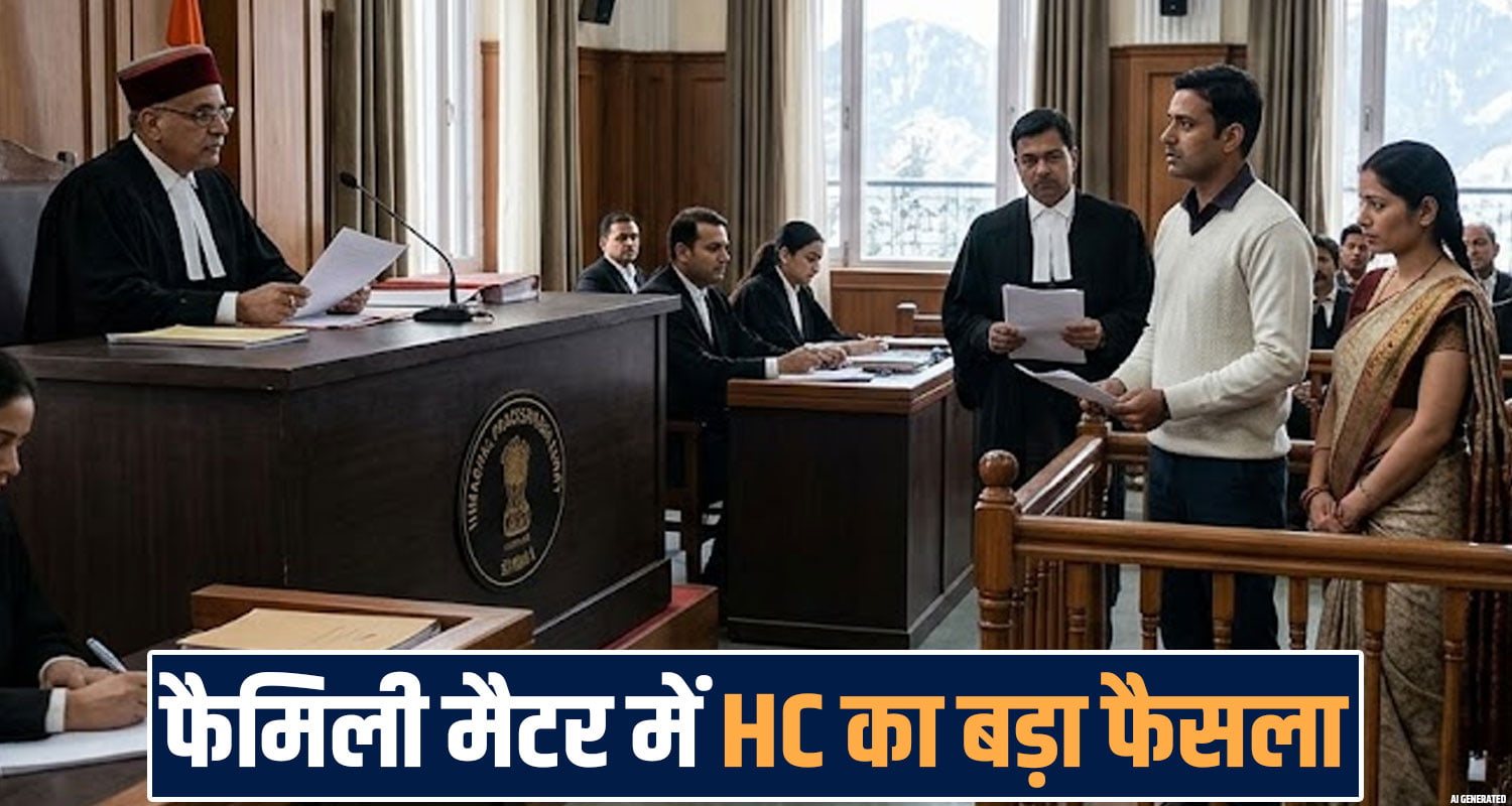 himachal high court wife maintenance case husband shimla