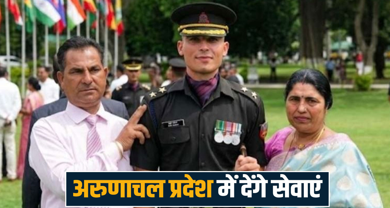 arpit jaswal indian army lieutenant nakroh una gagret himachal