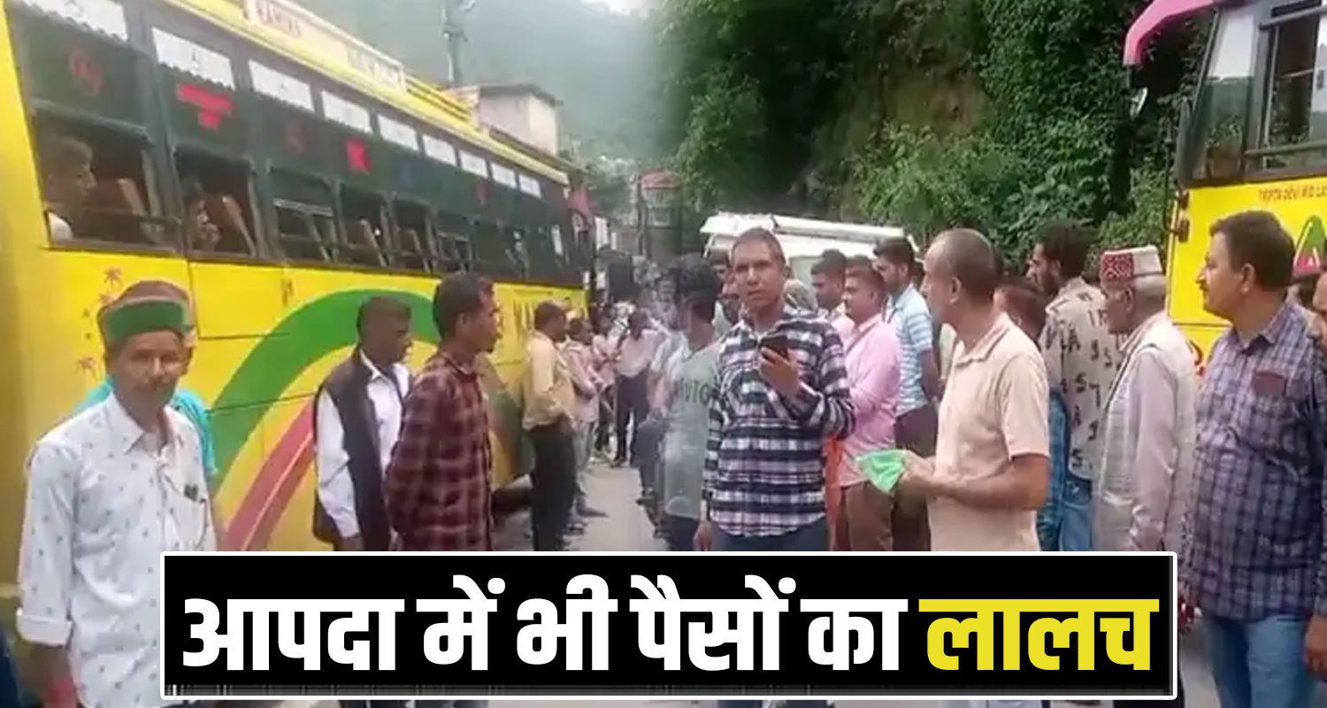 Chandigarh Manali Nh