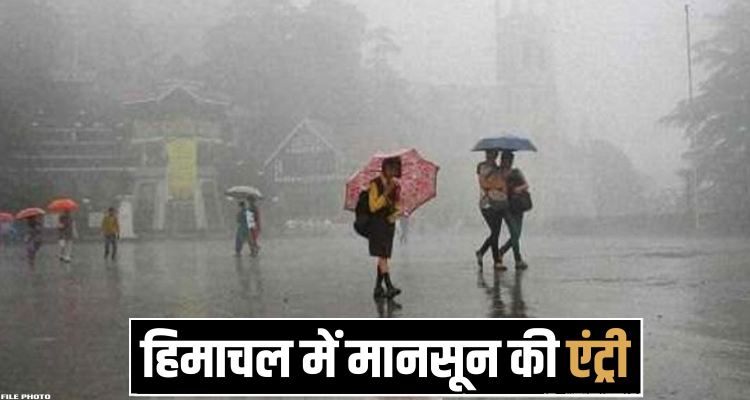 Himachal Weather Forecast