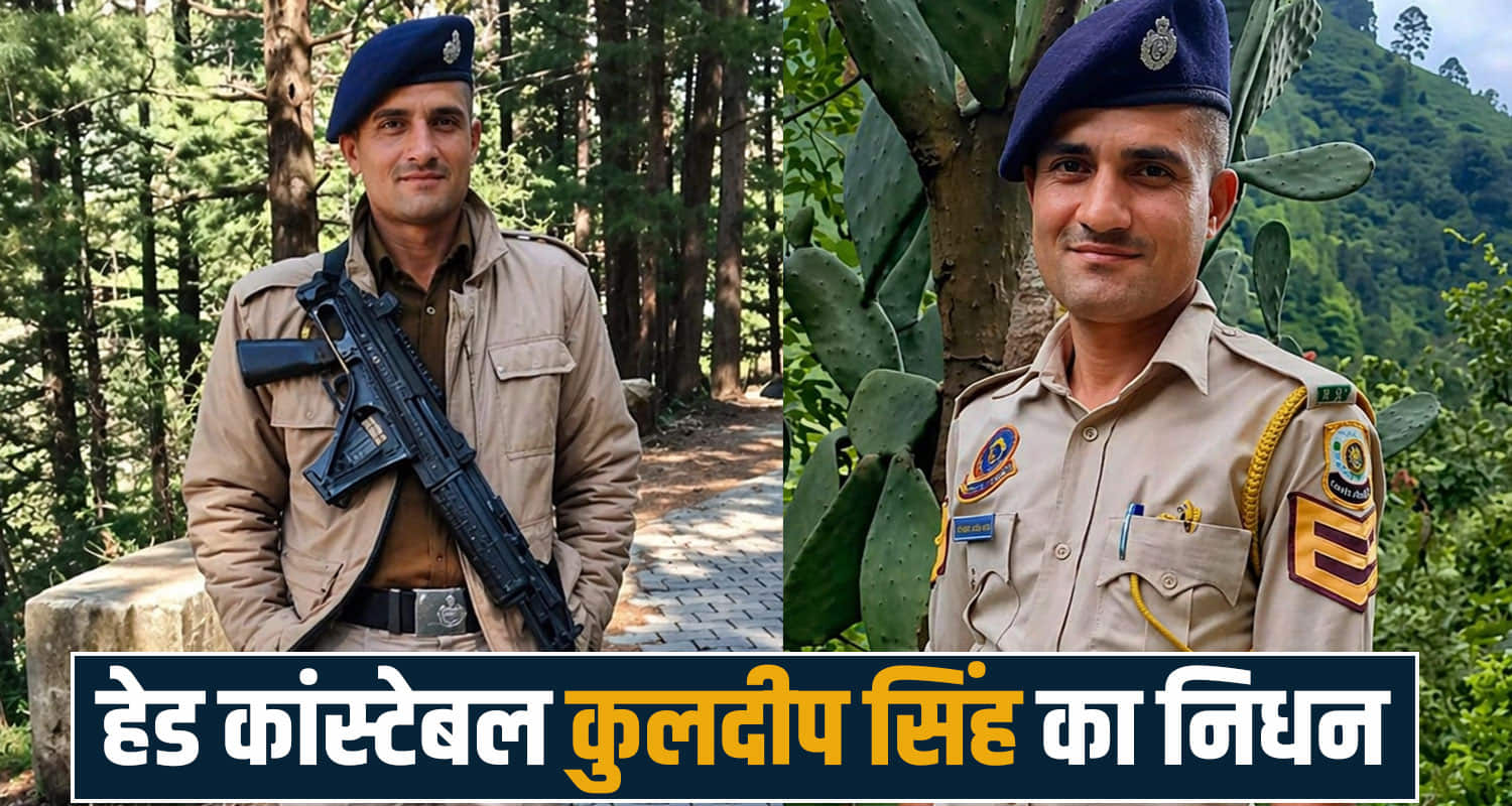 head constable kuldeep singh majra sirmaur himachal police pgi treatment