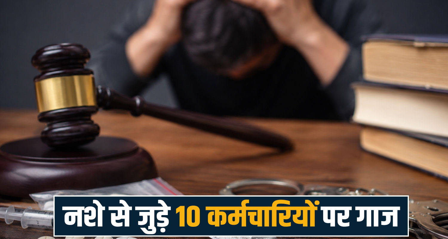 Himachal News