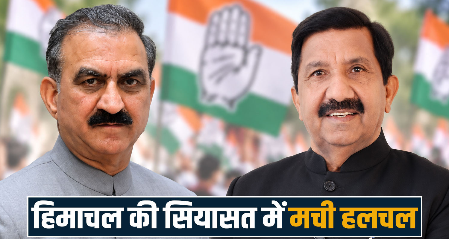 cm sukhu mukesh agnihotri delhi visit himachal government politics