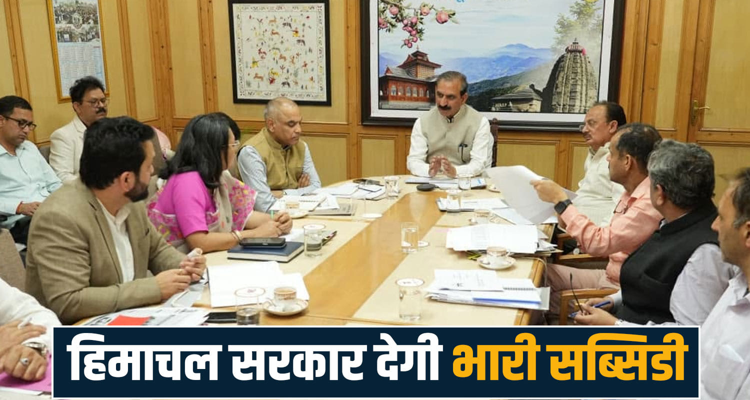 Himachal Pradesh Shimla Sukhvinder Singh Sukhu Employment News Taxi Scheme E Rickshaw Subsidy
