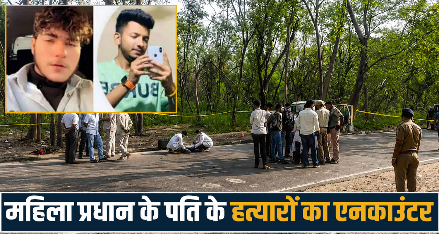 Janaki Das Rohru Jammu Kashmir Police Encounter Chandigarh PGI himachal news
