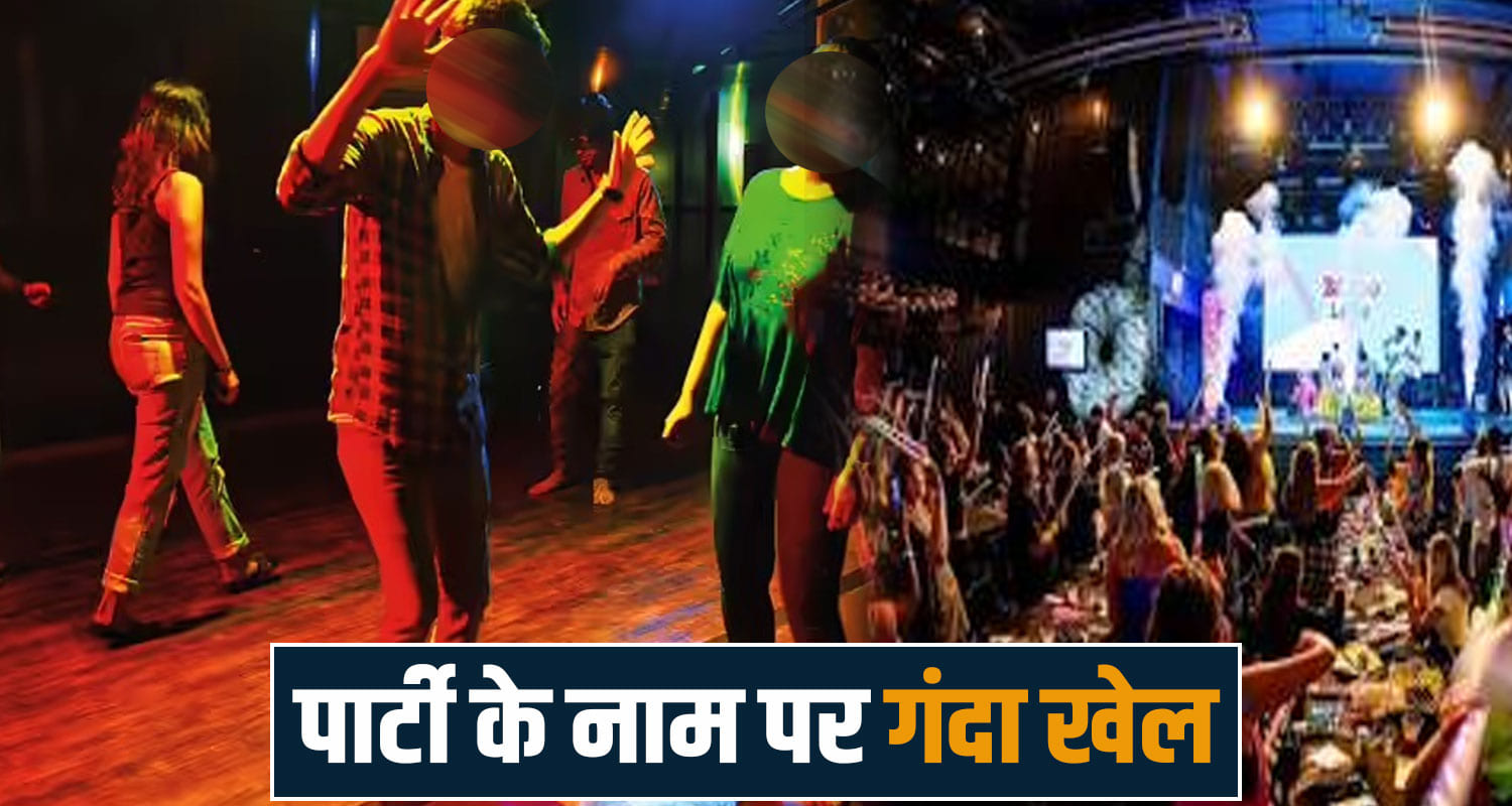 Blind Fold Party Himachal News