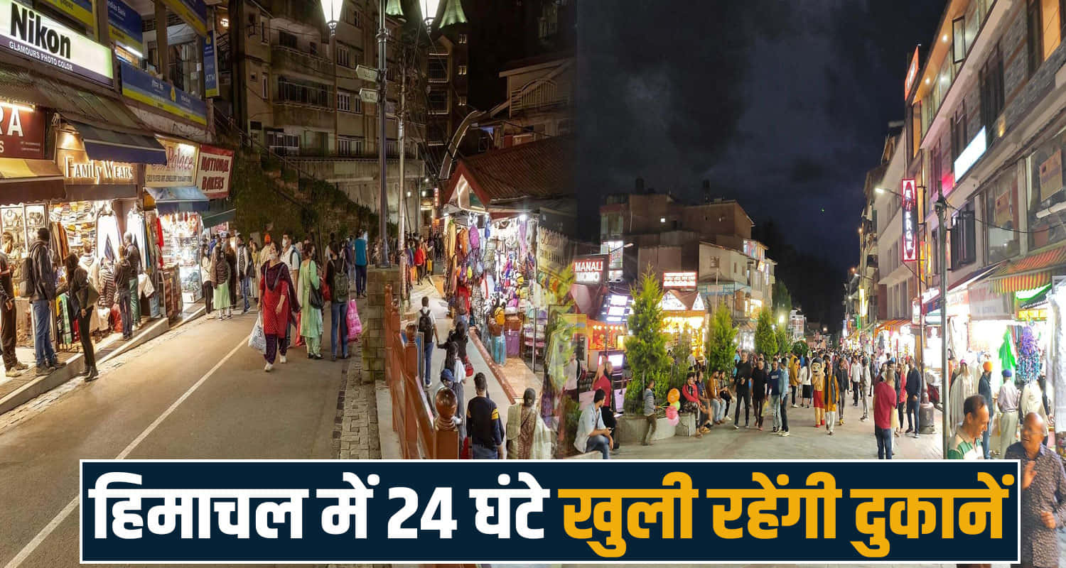 full day shops restaurant guest houses open himachal government tourism