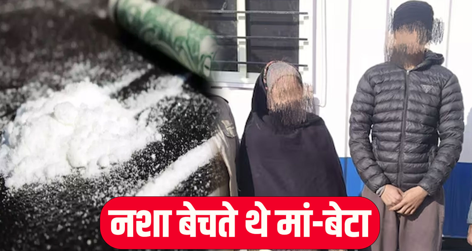 chitta news himachal