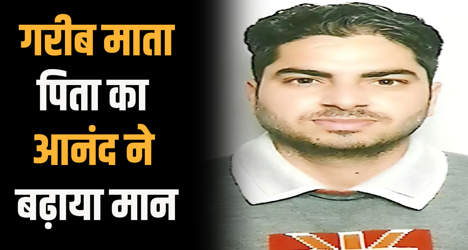 himachal allied services