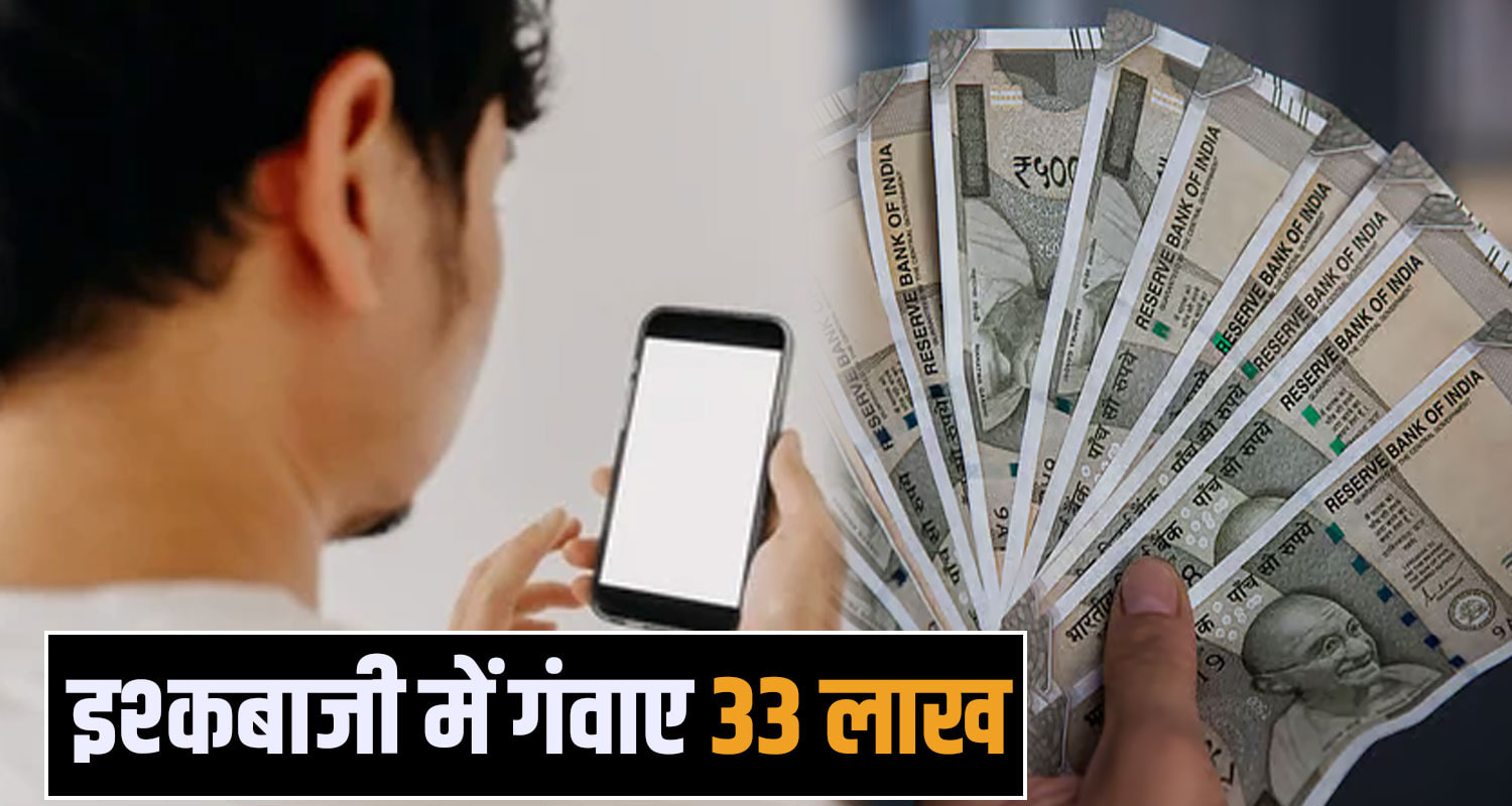 telegram girlfriend scam