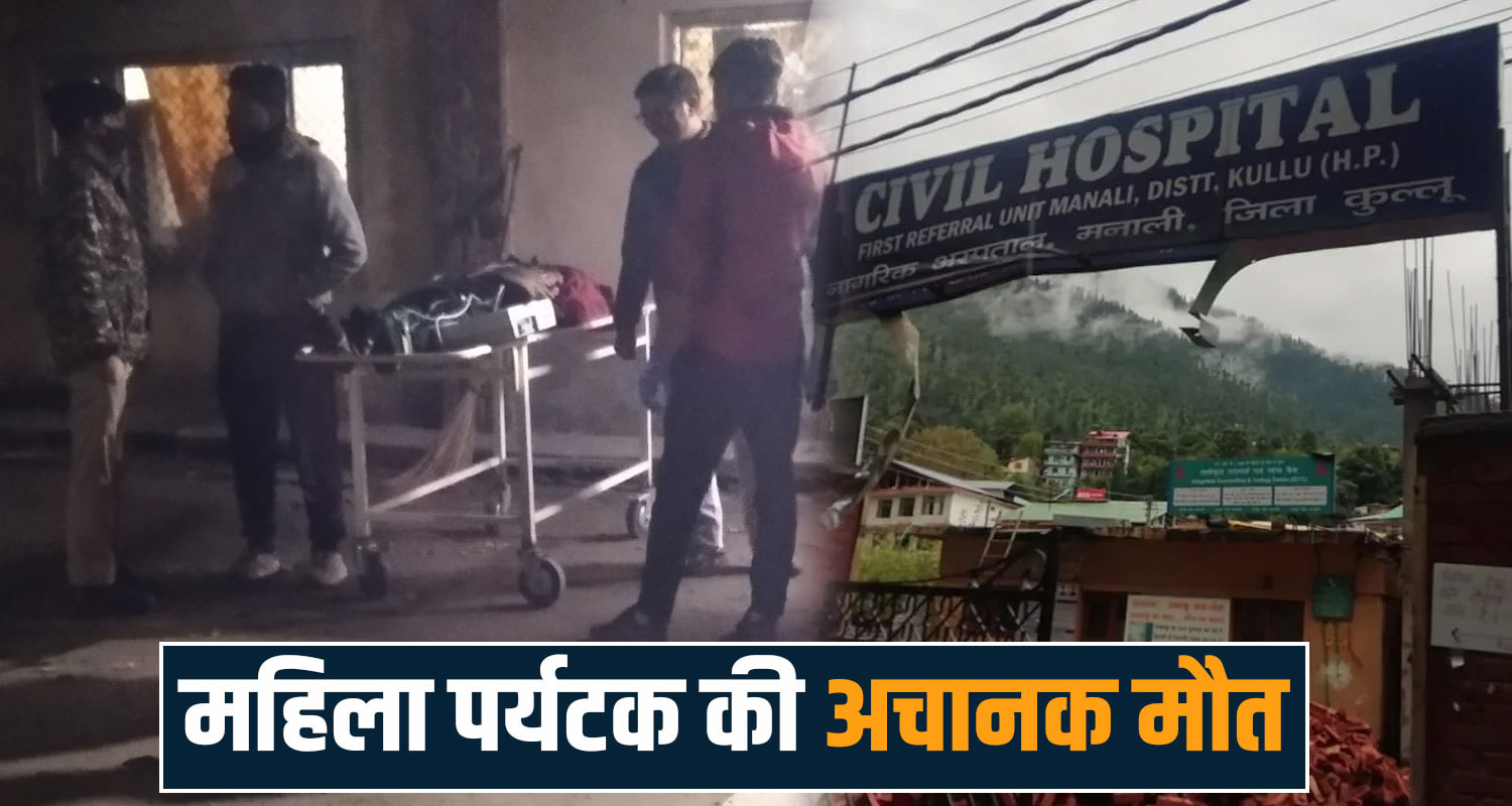 tourist death in manali