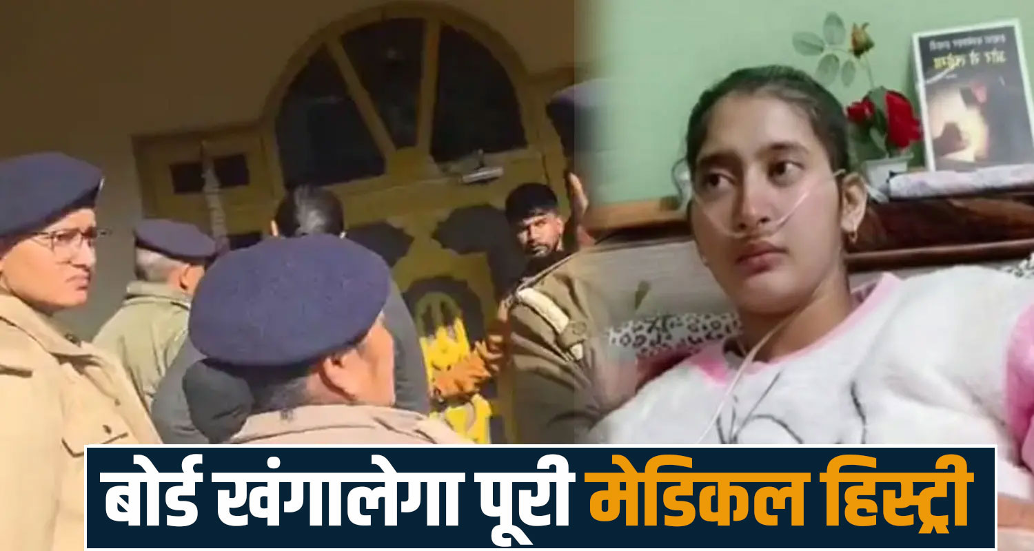 HIMACHAL PALLAVI CASE