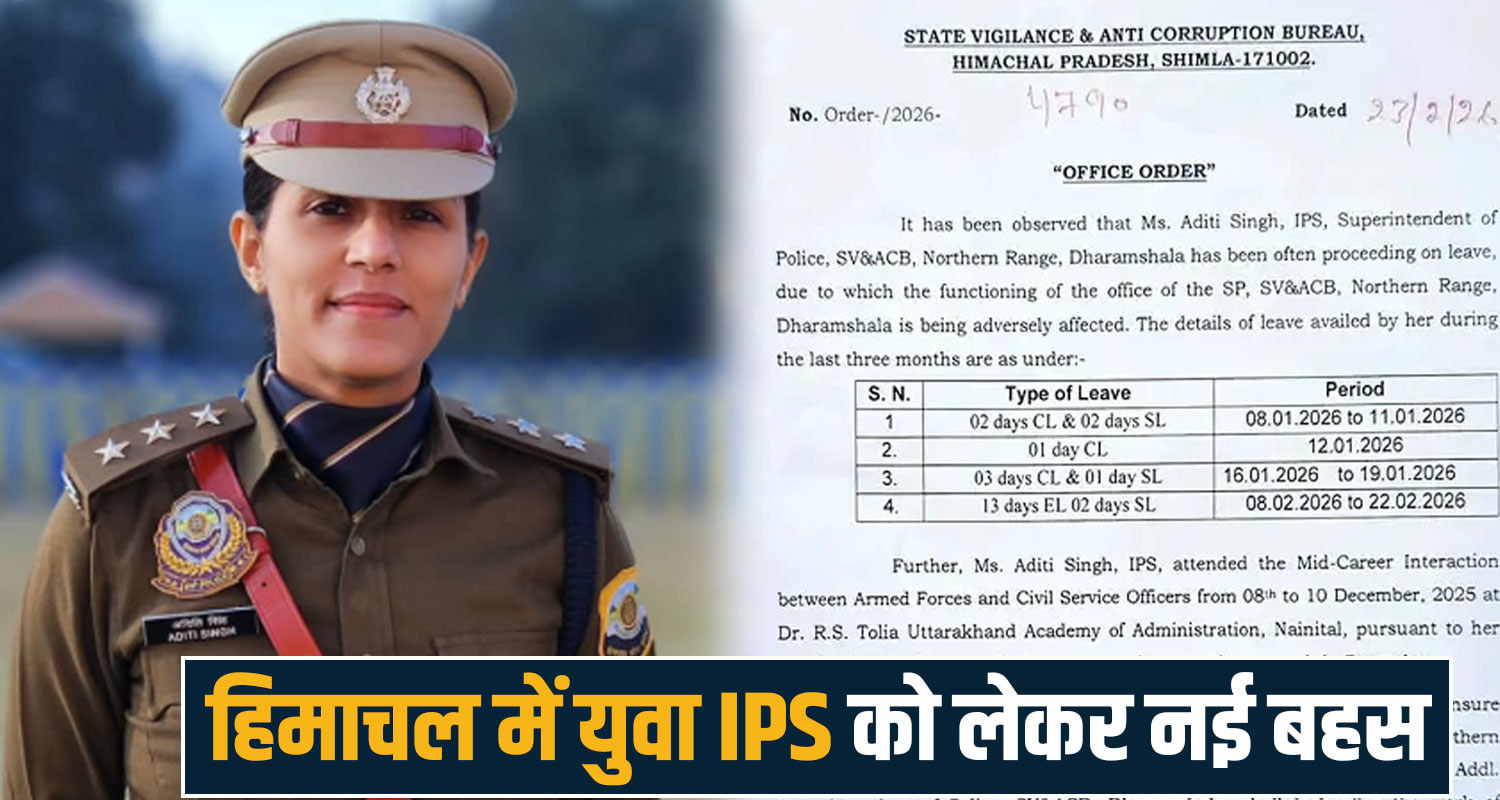 ips aditi singh