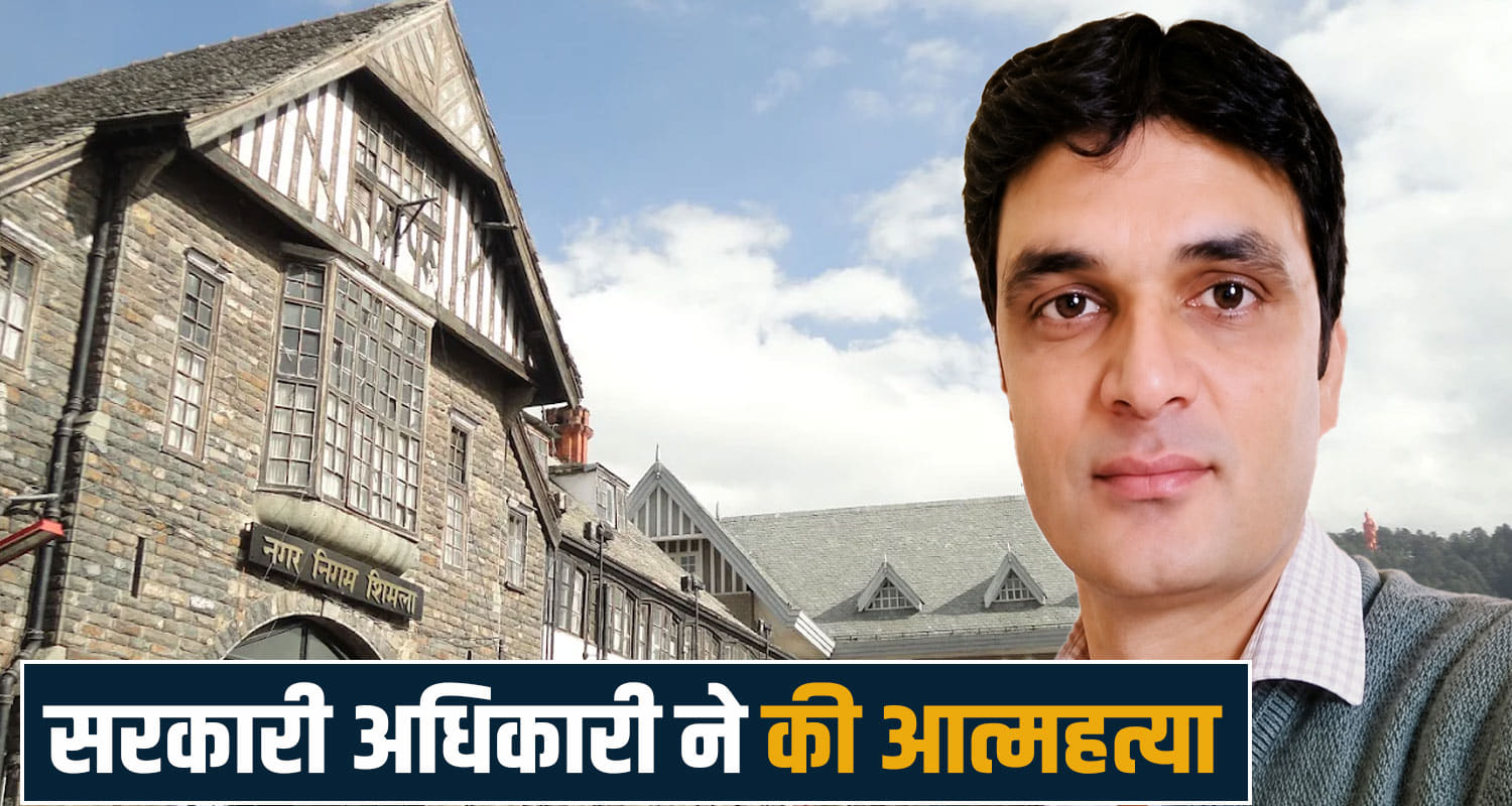 rameshwar sharma news