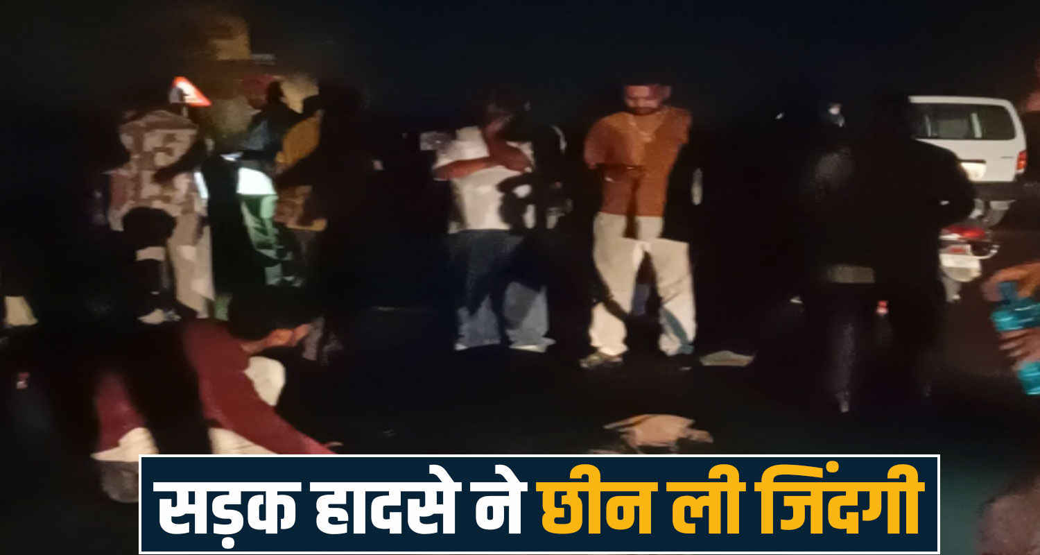 jwalamukhi accident