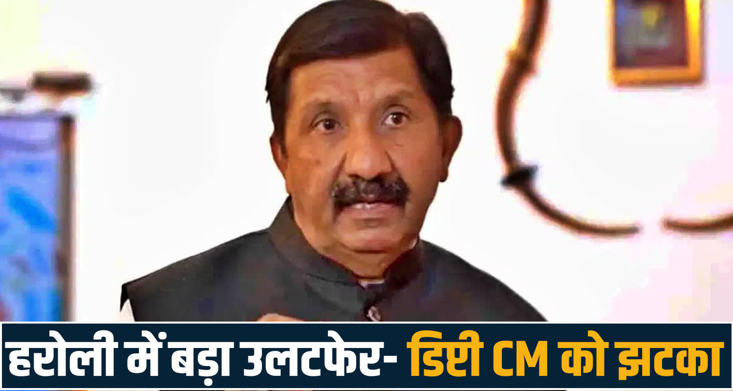 panchayat election