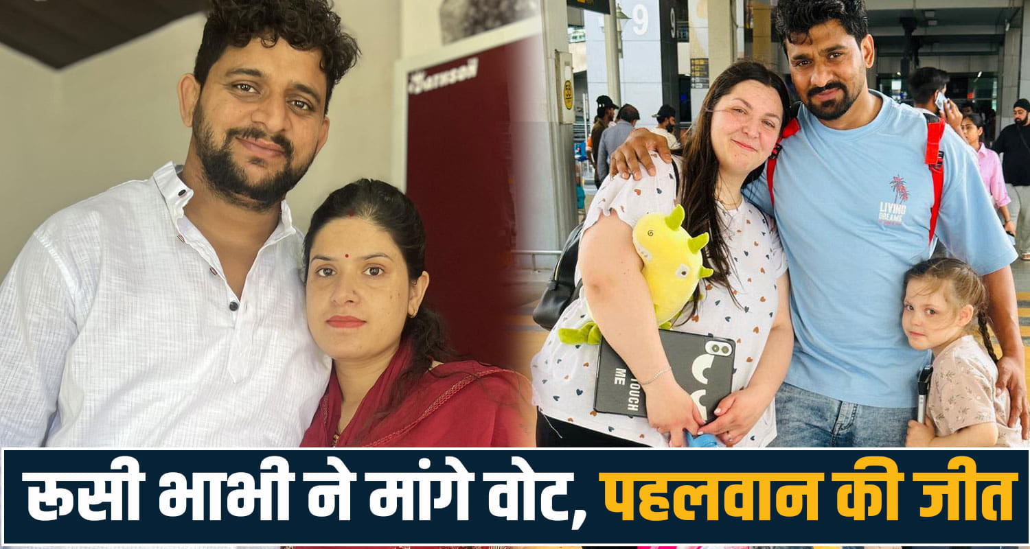  happy pehlwan