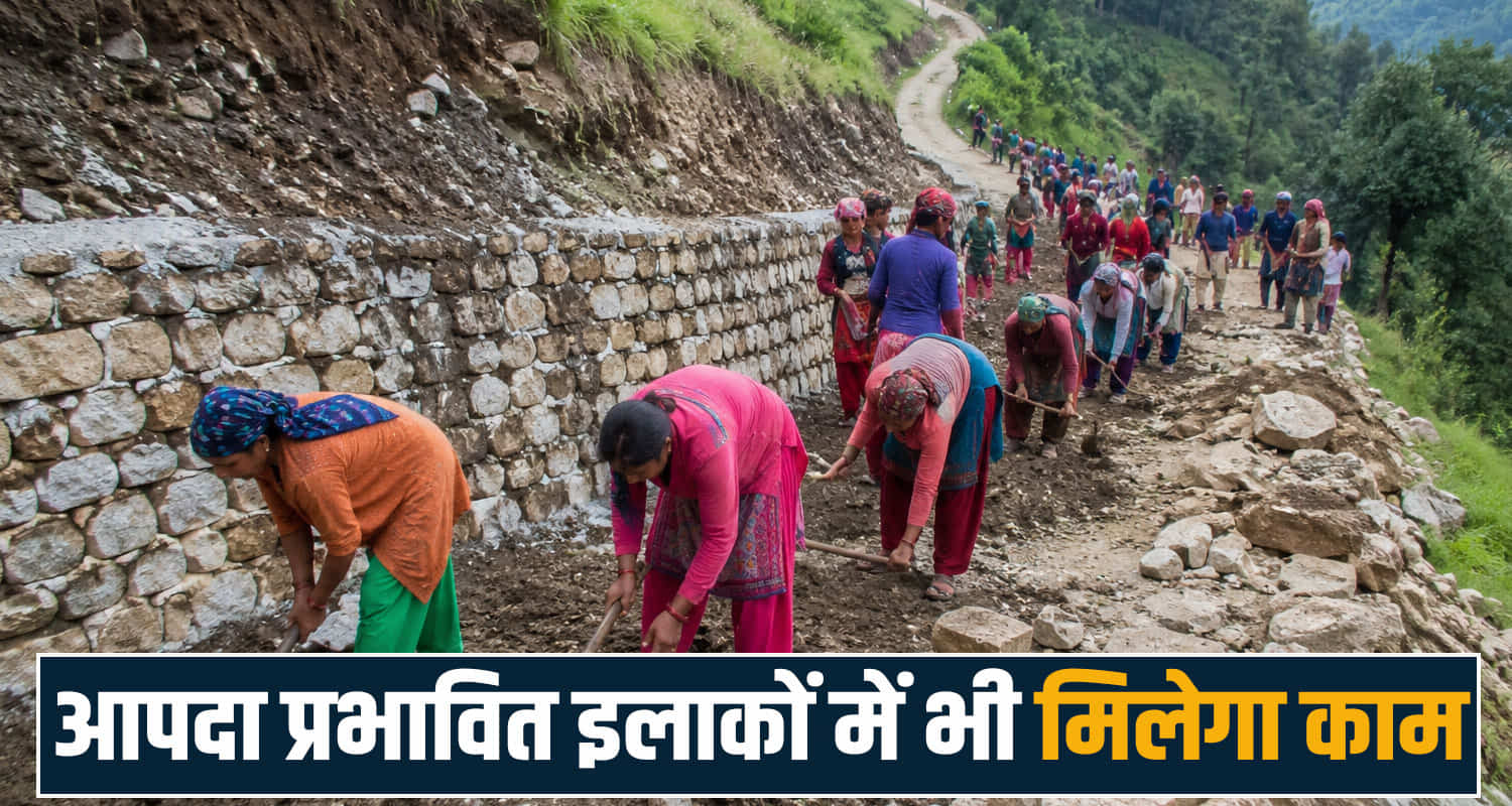 Rural Development