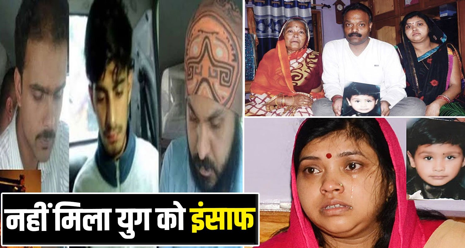 YUG SHIMLA CASE HIMACHAL HIGH COURT