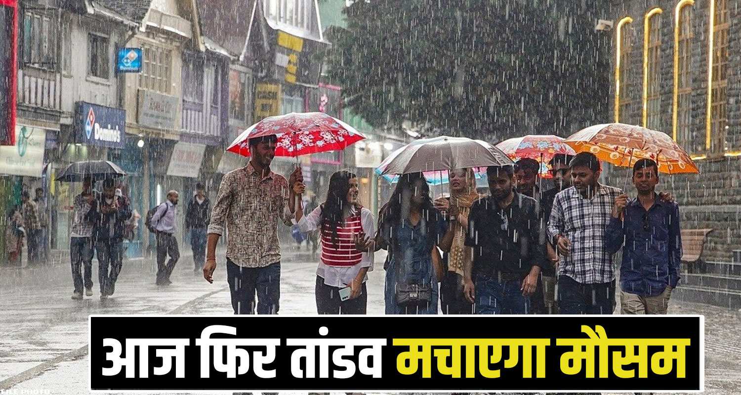 Himachal Weather