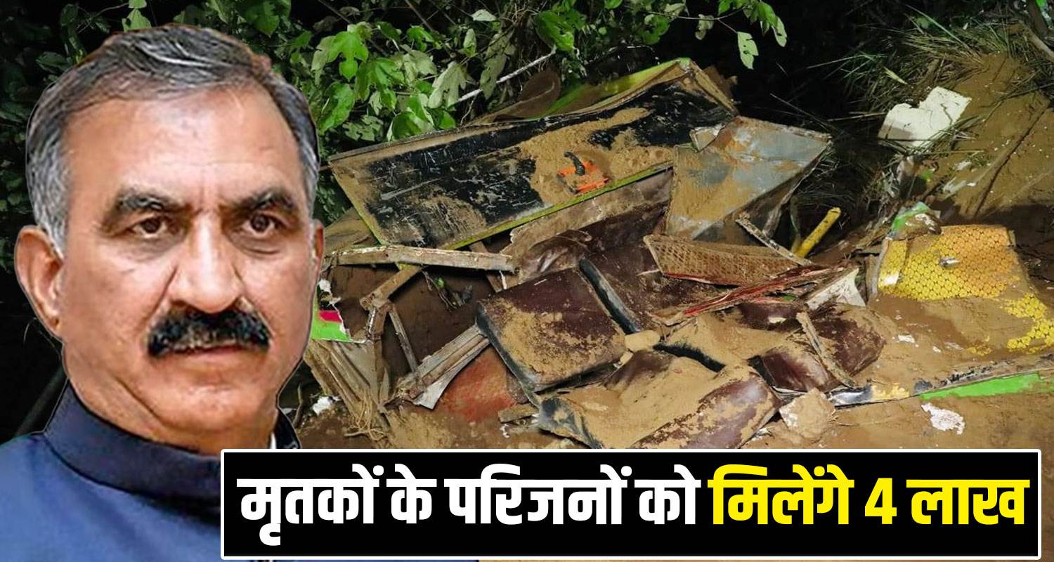 Santoshi Private Bus Bilaspur Road Himachal