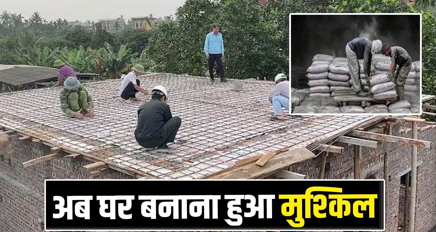 CEMENT PRICE HIMACHAL PRADESH