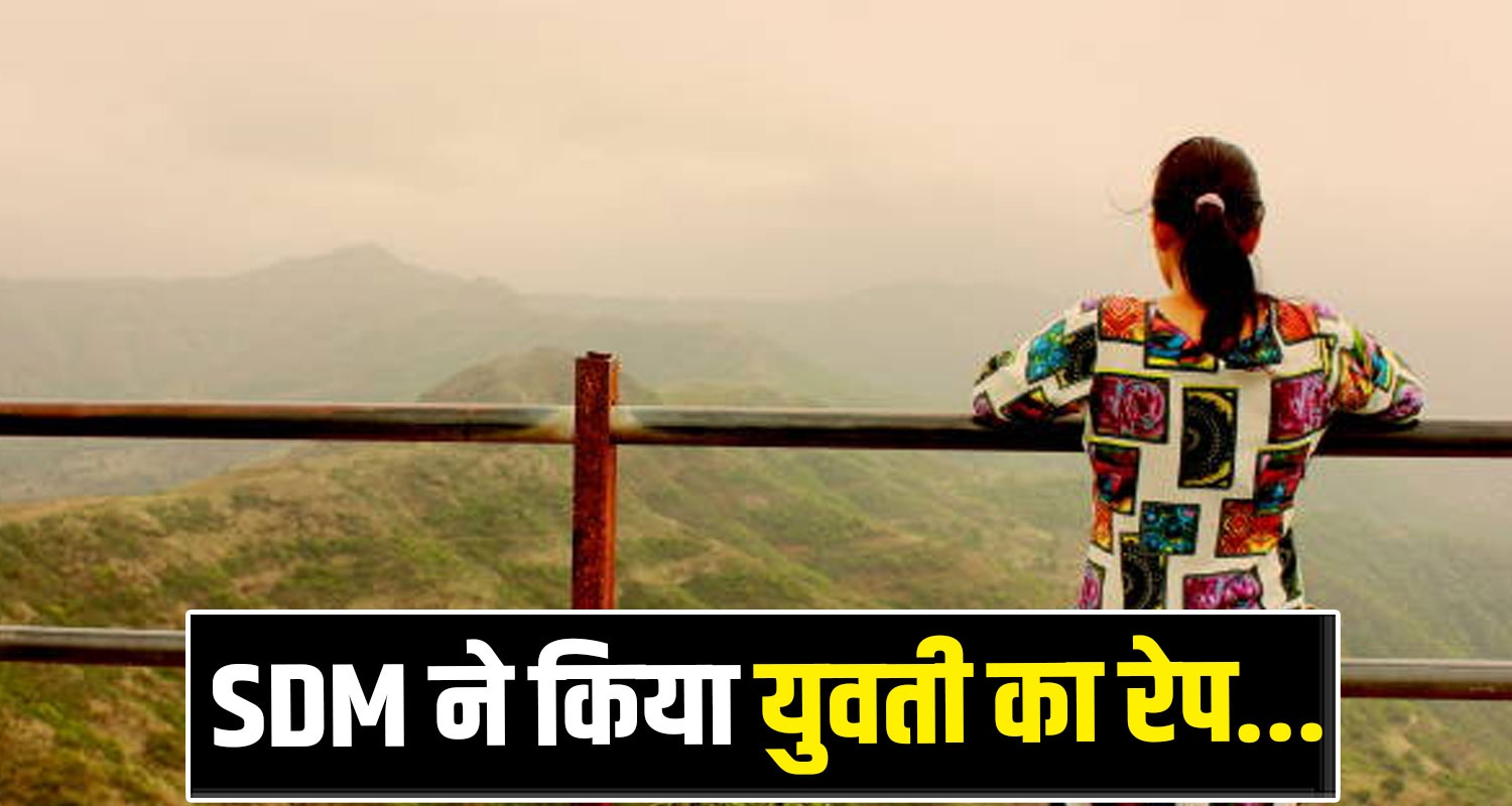 sdm una fake marriage promise